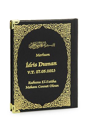 هدیه کودک مشکی ihvanonline - کد 837255735