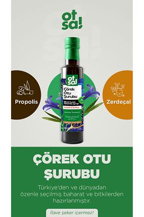 نوشیدنی کاربردی Otsa - کد 894835681
