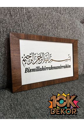 تابلو سفید چوب 10kdekor - کد 900391154