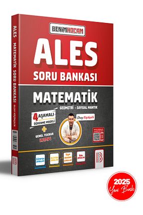 آمادگی آزمون Benim Hocam Yayınları - کد 776568646
