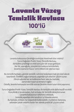 دستمال مرطوب Baby Turco - کد 902211268