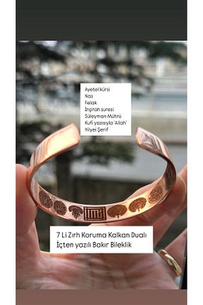 دستبند جواهر متالیک زنانه KEHRİBAREVİ KARAMAN - کد 900390322