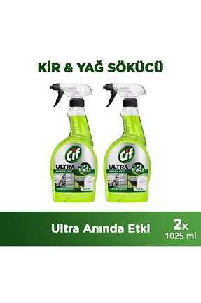چربی زدا و آهک پاک کن Cif - کد 850610754