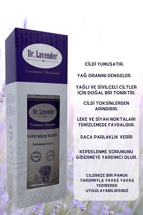 تونیک همه انواع پوست Dr. Lavender - کد 353826947