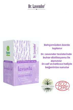 روغن مراقبت Dr. Lavender - کد 832834079
