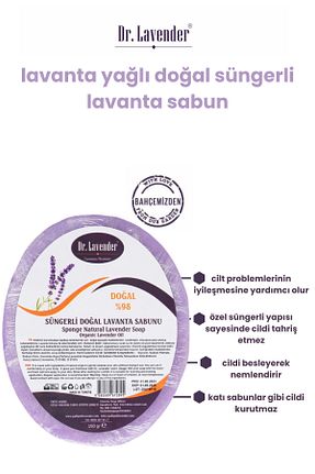 صابون جامد Dr. Lavender - کد 775532754