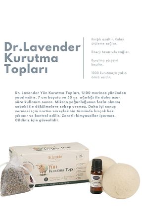 گوی و توری لباسشوئی Dr. Lavender - کد 816792089