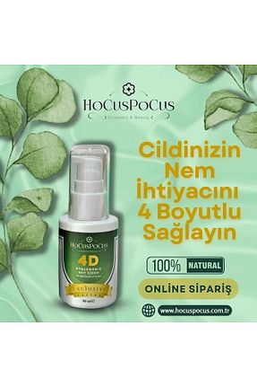 سرم پوست همه انواع پوست HOCUS POCUS - کد 896499705