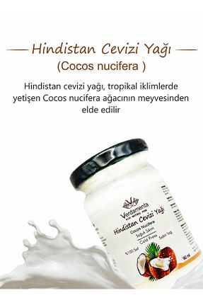 روغن نارگیل verdamenta - کد 780486081