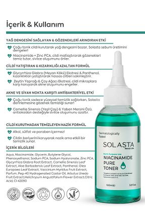 تونیک همه انواع پوست Solasta - کد 761901092