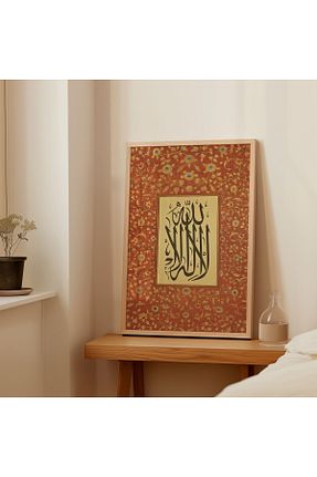 تابلو رنگی چوب Pegziz - کد 900842386