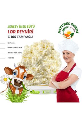 پنیر NATUREL - کد 898925550