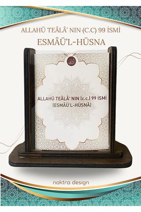 اجسام تزئینی و بیبلو قهوه ای چوب Genel Markalar - کد 895475866