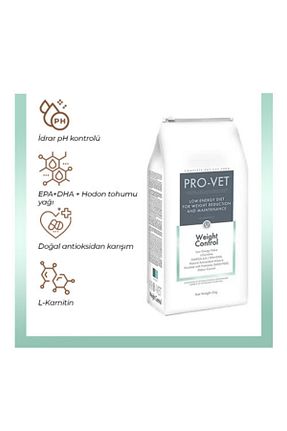 غذای خشک گربه خیر PRO-VET - کد 714323600