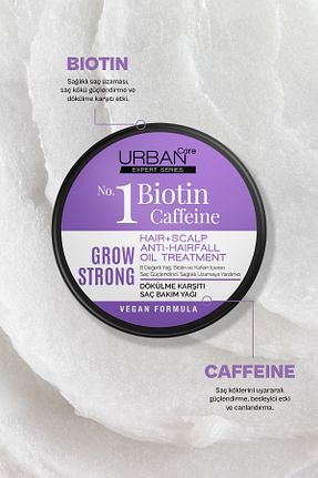 روغن مراقبت Urban Care - کد 152967688