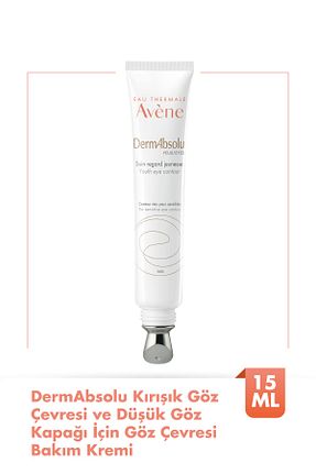 کرم چشم Avene - کد 52897378