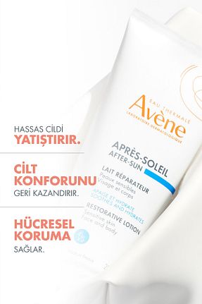 محصولات بعد از افتاب Avene - کد 718605635