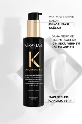 کرم مو Kerastase - کد 54697833