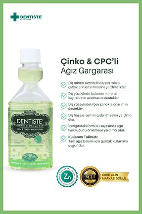 دهانشویه Dentiste - کد 477227679