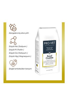  Yetişkin (1 - 7 سال) PRO-VET - کد 714323498