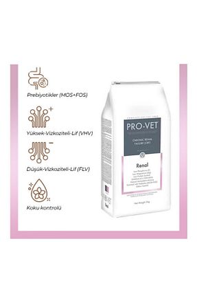 غذای خشک گربه خیر PRO-VET - کد 475377657
