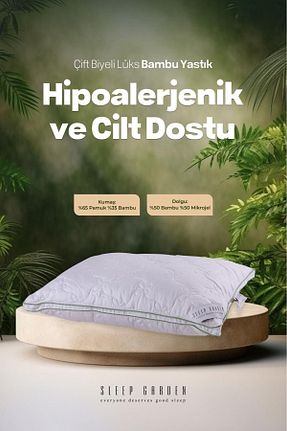 بالش سفید بامبو - پنبه Sleep Garden - کد 263172716