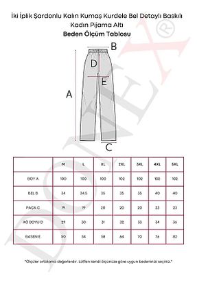 پائین تنه راحتی رنگی زنانه پنبه - الاستین DONEX - کد 901579221