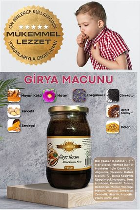 محصولات عطاری İLMİ ŞİFA - کد 142343925