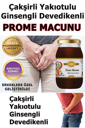 محصولات عطاری İLMİ ŞİFA - کد 236518922