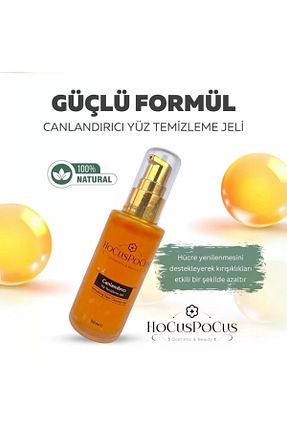 پاک کننده صورت همه انواع پوست HOCUS POCUS - کد 744635471