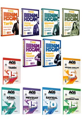 آمادگی آزمون Benim Hocam Yayınları - کد 901748361