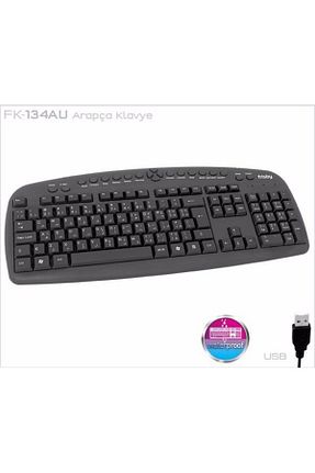 کیبورد مشکی Frisby - کد 2800727