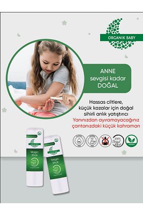 سایر محصولات سلامتی کودک Organik Baby - کد 391925227