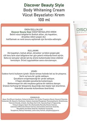 کرم بدن Beyazlatıcı Discover Beauty Style - کد 830687487