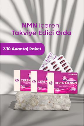 کوآنزیم Q10 Cerenad - کد 791989395
