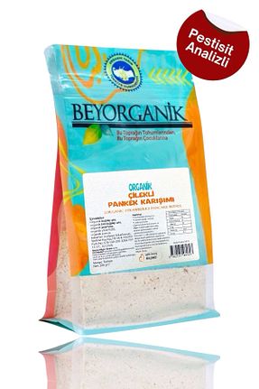 مخلوط آرد BEYORGANİK - کد 329826887