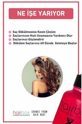 روغن و سرم مو hairbox professional hair care products - کد 786509729