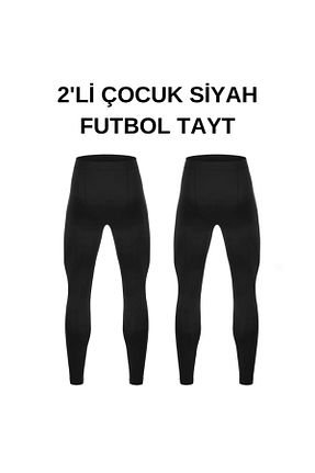 پوشاک حرارتی و لباس زیر مشکی بچه گانه لیکرا RUTBİL SPORTS - کد 903777619