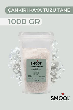 نمک SMOOL - کد 902274929