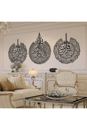 تابلو مشکی فلزی Wall Art İstanbul - کد 81782802