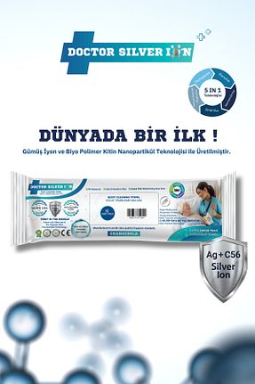 حوله تمیز کننده پرینه Doctor Silver Ion - کد 740916410