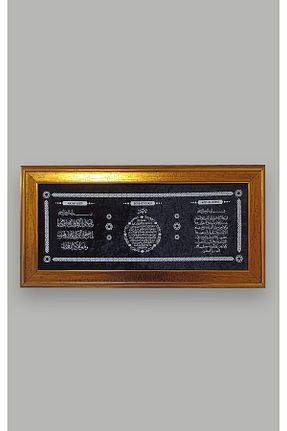 تابلو طلائی پلاستیک enmalife - کد 902823435