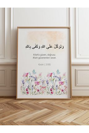 تابلو قهوه ای چوب HOMEPACK - کد 902903401