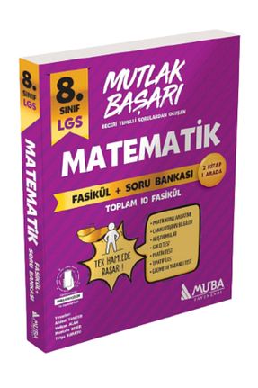 آمادگی آزمون Muba Yayınları - کد 31507597