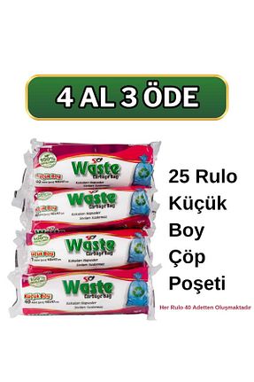 کیسه زباله SA WASTE - کد 798766690