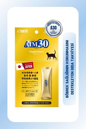  AIM30 - کد 902724128