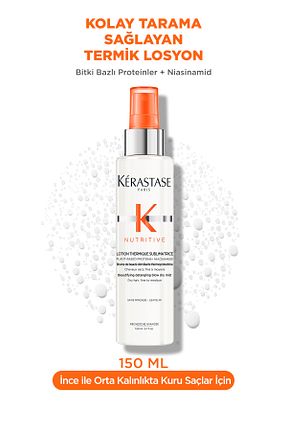 کرم مو Kerastase - کد 701927233