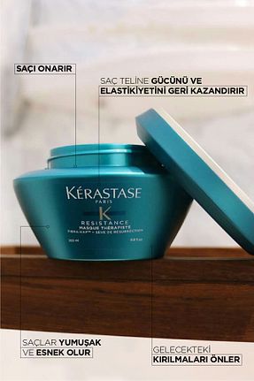 ماسک مو Kerastase - کد 202725