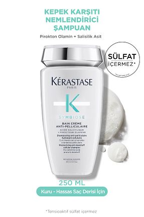 شامپو زنانه Kerastase - کد 511773263