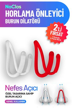 چسب بینی و پشت NOCLOS - کد 886733092